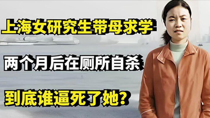 紀實:北大王永強:移民美國20年不回家,母親重病也不管,為何?