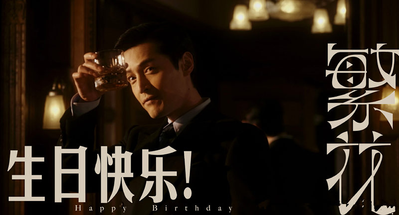 《繁花》杀青,胡歌马伊琍主演,定档9月,分普通话和上海话版本