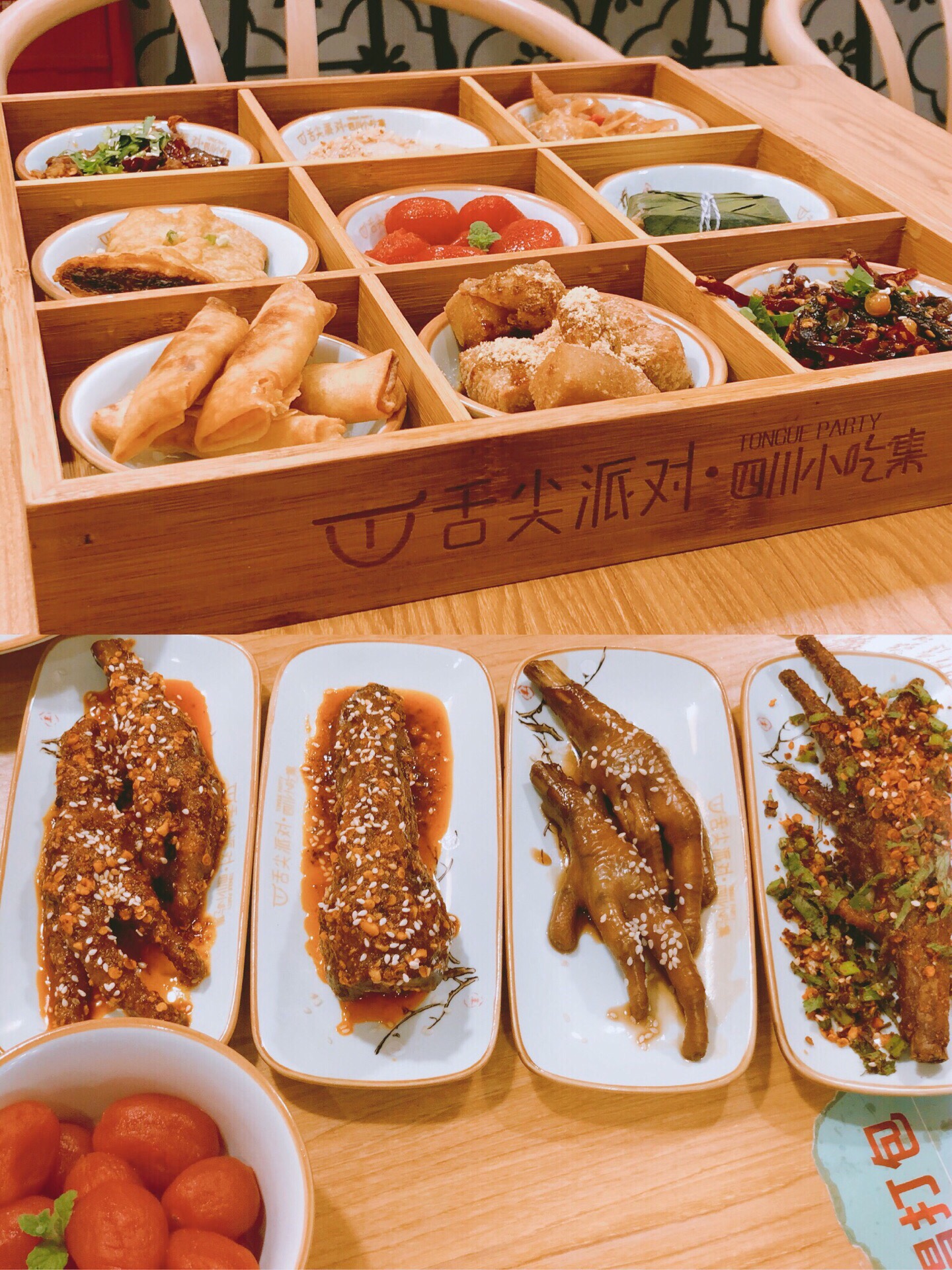 舌尖派对:尽享四川美食的盛宴