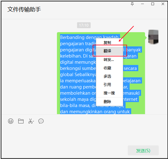 怎麼實現馬來語翻譯中文?教你三種翻譯方法