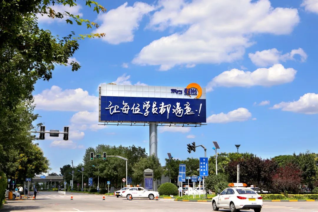 东方时尚驾校,一个有态度,有温度的驾校!