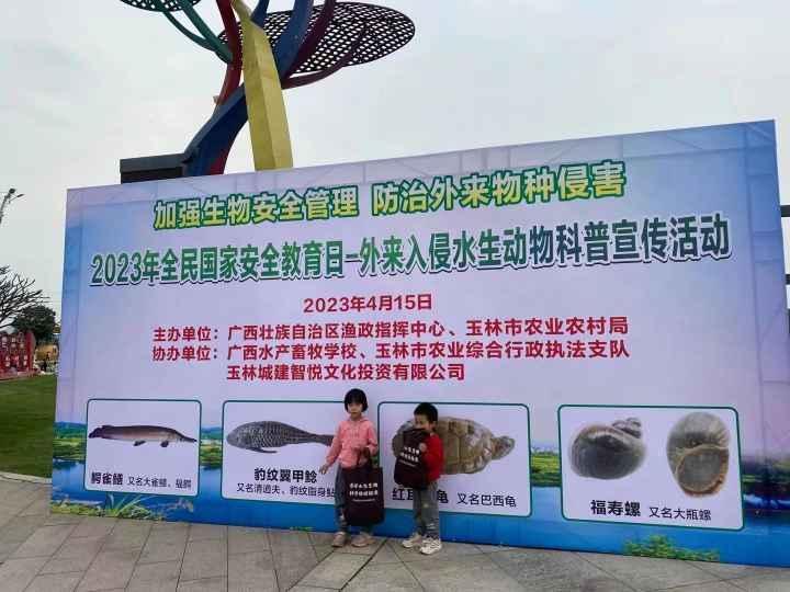 「权威科普」防控外来水生生物,需要你我共同参与