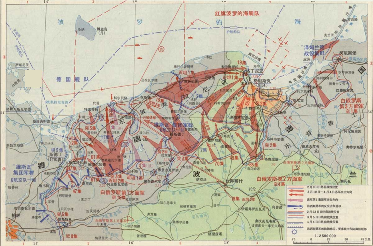 「苏德战场」东波美拉尼亚战役:1945年柏林北部战事