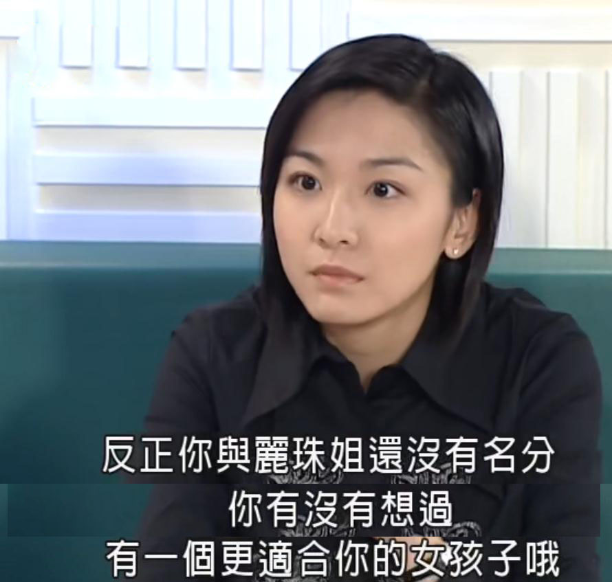 《意难忘》林秀慧的感情之路:爱上有妇之夫