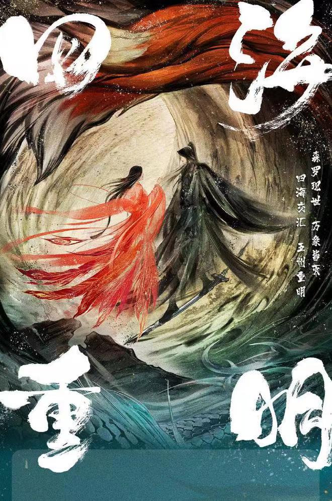 景甜《四海重明》路透曝光!古装装扮令人心动,男主颜值爆表!