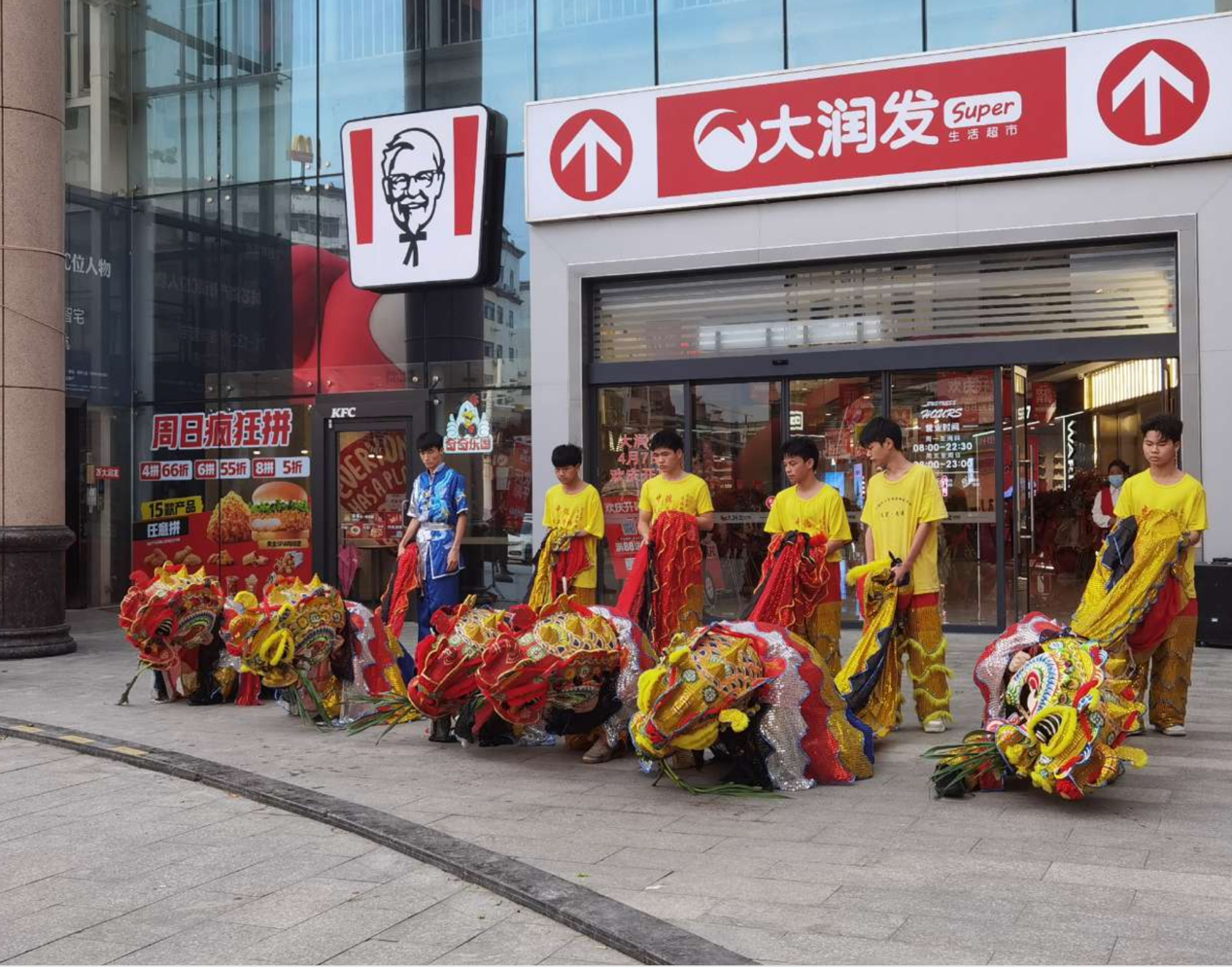 大润发super广东首店开业 打造社区便民服务的烟火气超市