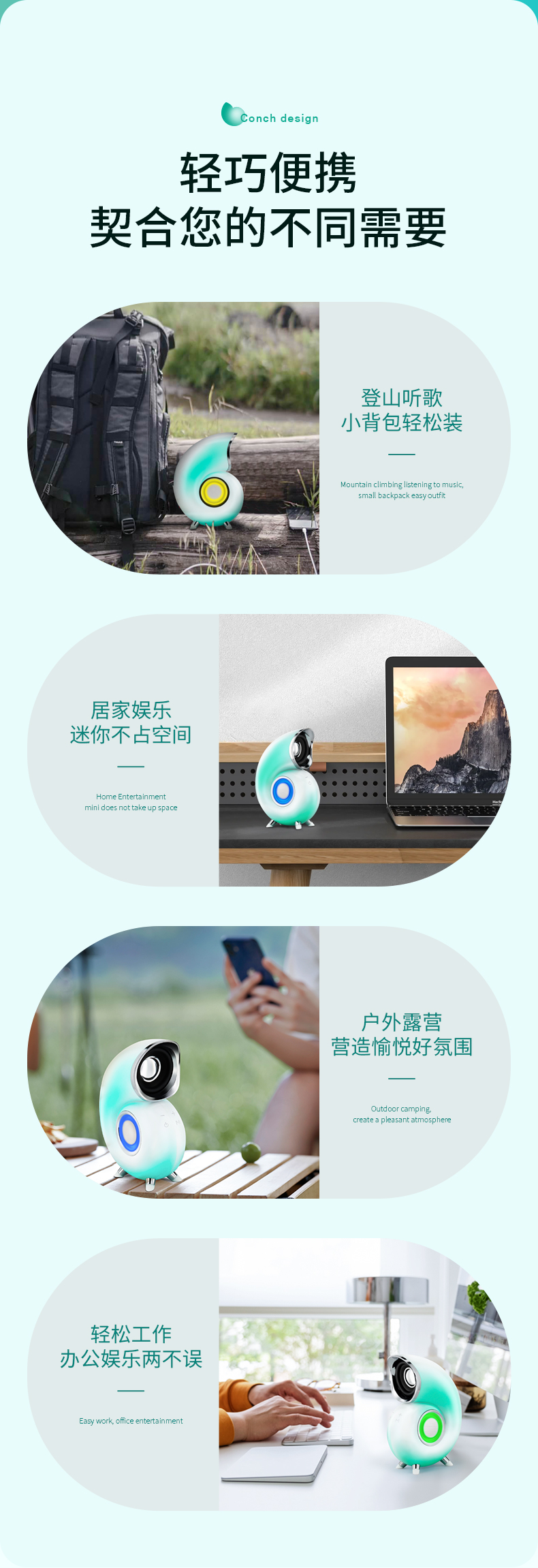 2023年度爆款之全新海螺蓝牙音响,5.9折抢购,性价比超高