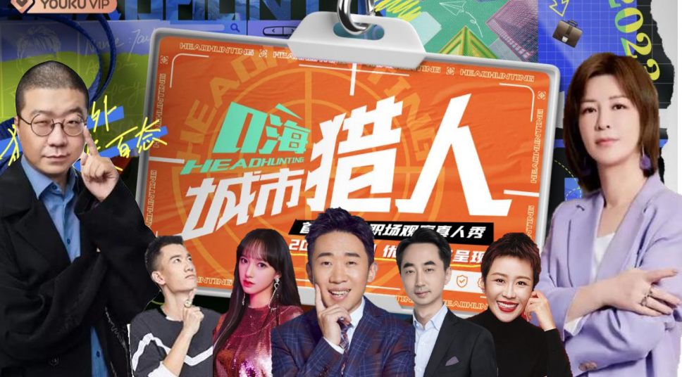 城市猎人广告植入形式