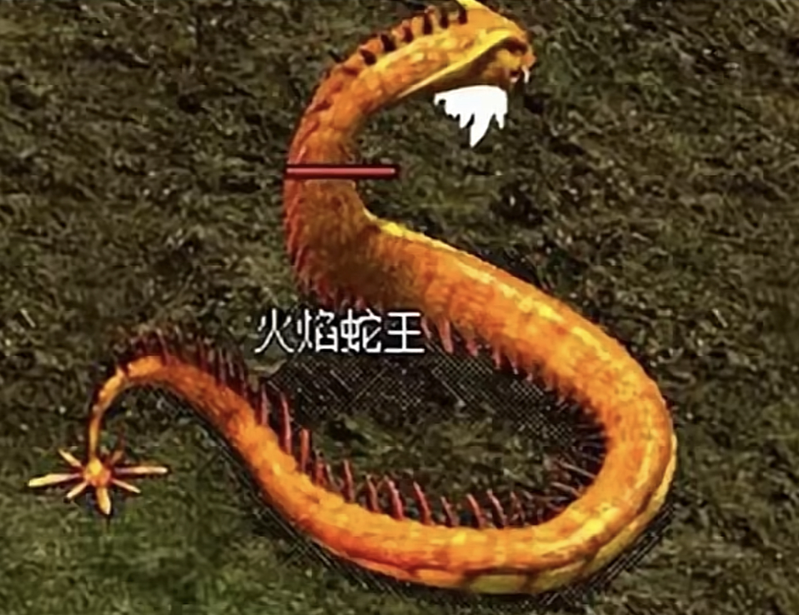 热血传奇:数万万人没见过的怪物