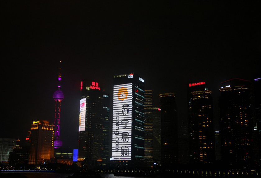 上海户外广告投放价值分析,花旗大厦大屏广告投放价格分享