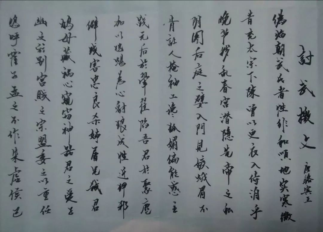 初唐四杰骆宾王,一篇骂武则天的文章,让女皇赞不绝口