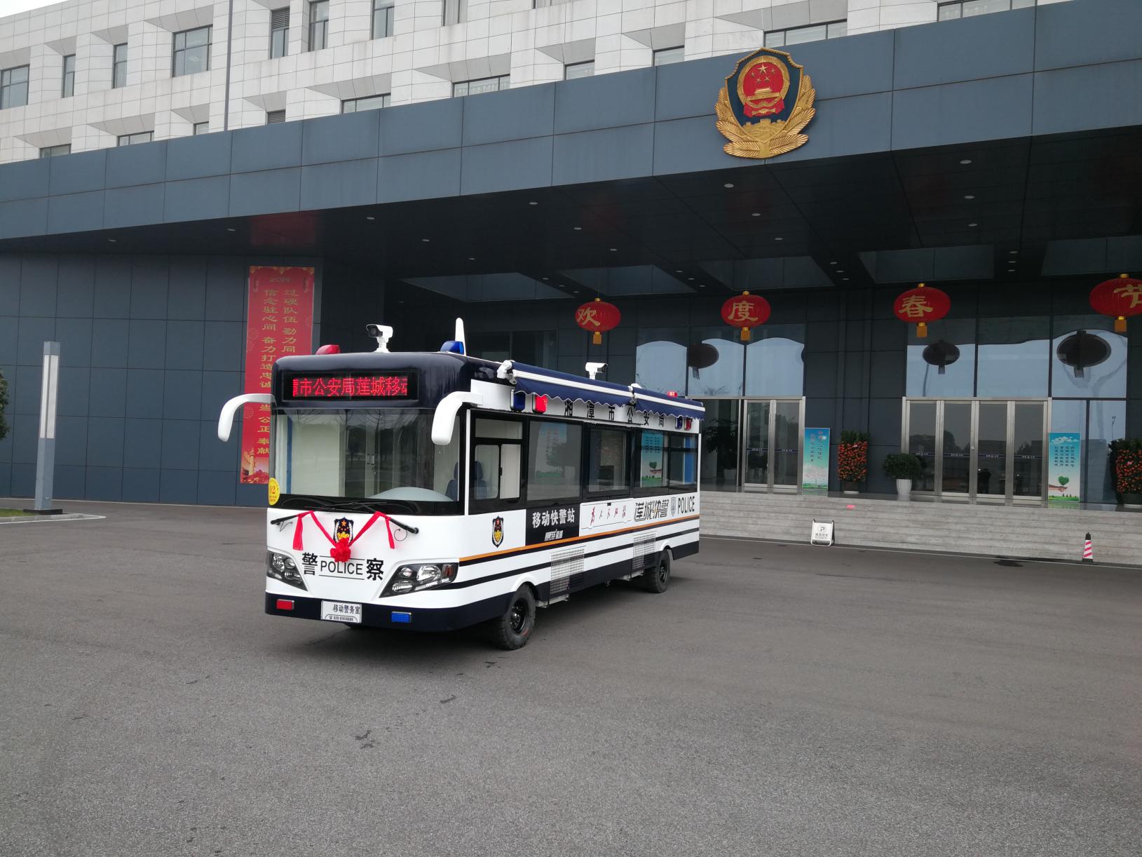 成都移动警务室,四川电动巡逻车
