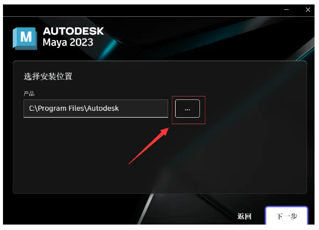 maya 2023最新版三維動畫製作軟件 maya 2023新功能 maya中文