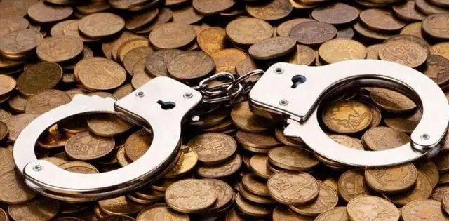 纪实:"巨贪"张双娥:小官巨贪,京沪有36套房产,终自食其果