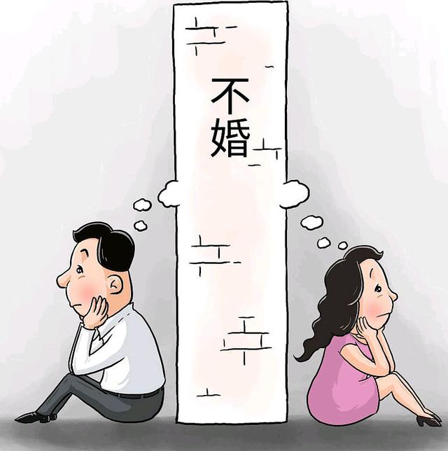 为什么越来越多的年轻人正在成为假性不婚族?