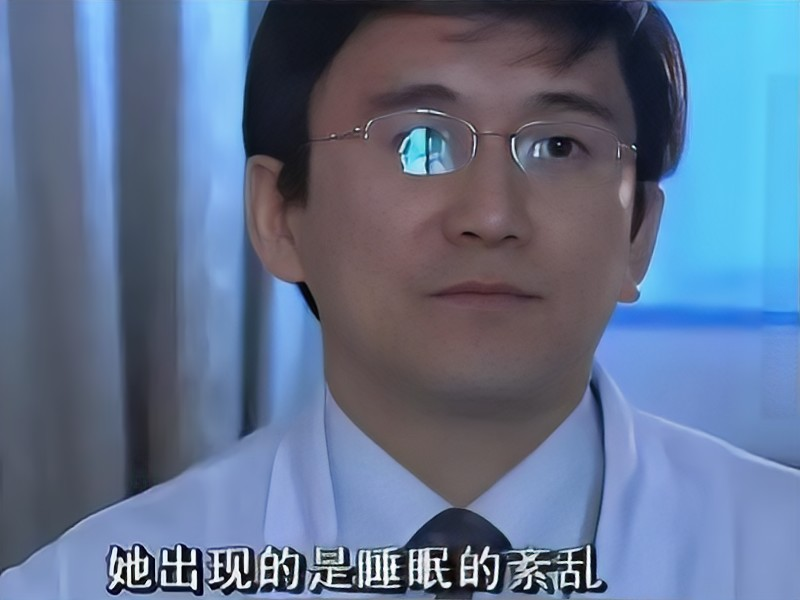 河南女子李占英:40年不睡觉,专家48小时监测后,终于发现真相