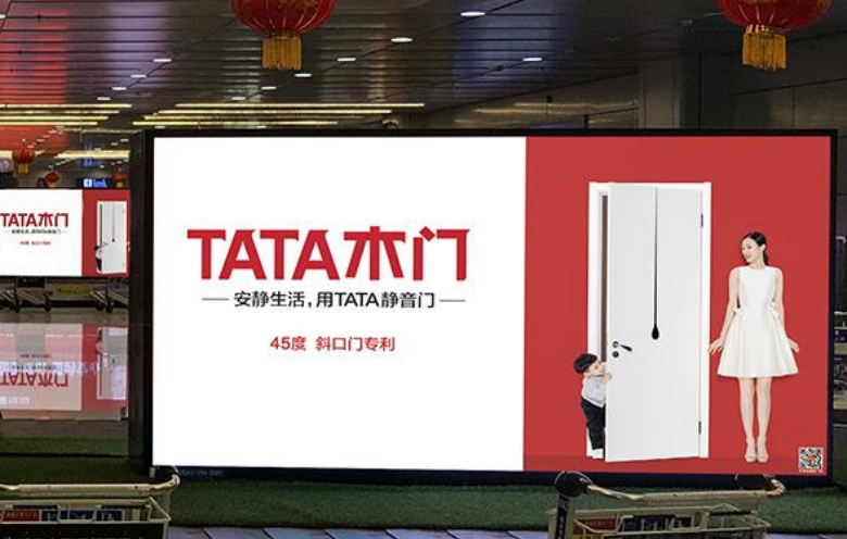 包头东河机场广告合作中心,包头东河机场广告招商