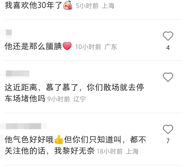 57岁黎明素颜近距离怼脸拍视频:皮肤白净状态佳,手指修长好抢眼