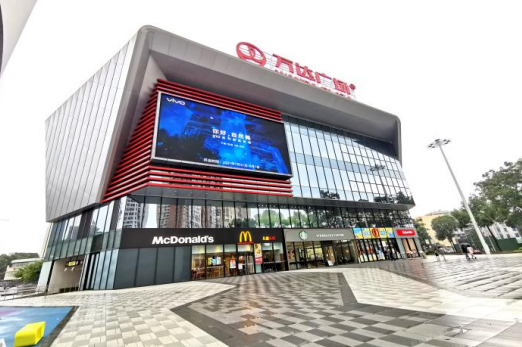 成都户外大屏广告价格折扣,成都青白江万达广场大屏广告投放