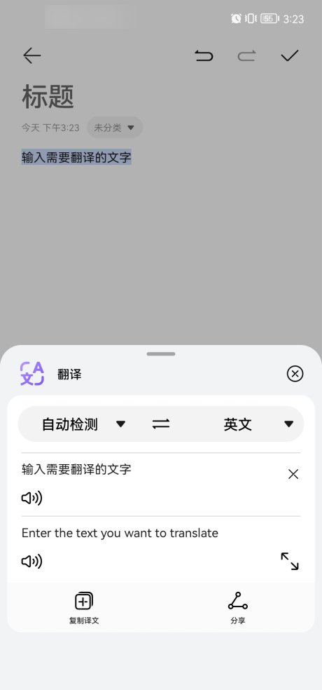 文字翻譯英語軟件有哪些