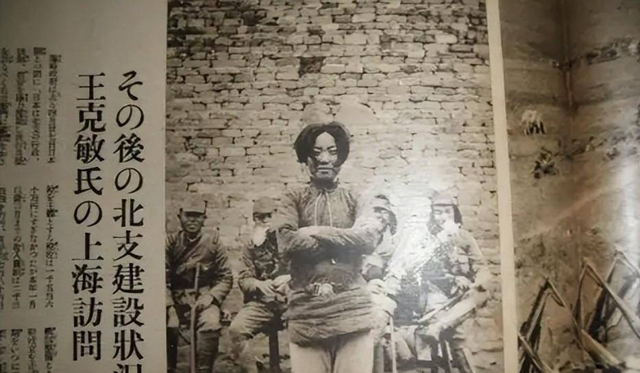 1938年,24岁女战士落日军之手惨遭蹂躏,死前抱臂微笑,流传至今