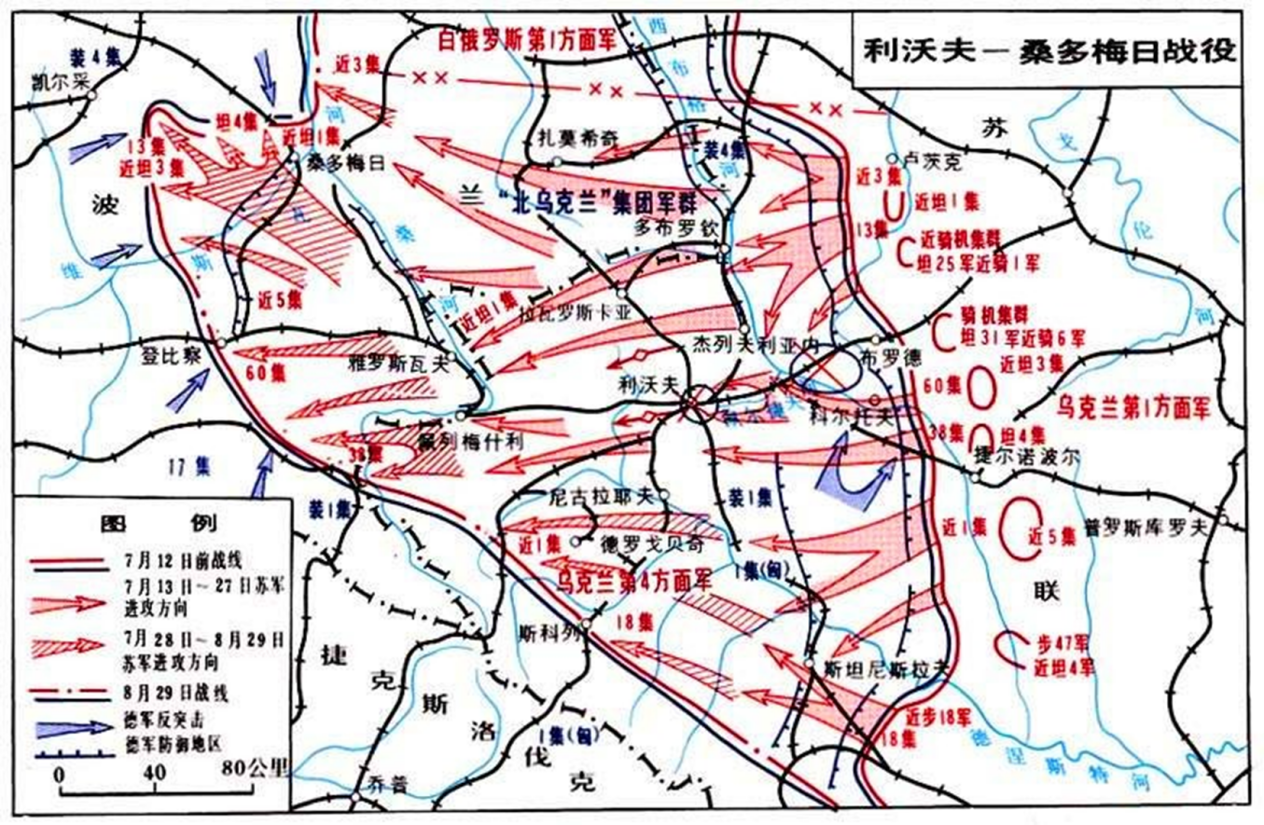 「苏德战场」十次打击之六利沃夫战役:北乌克兰集团军群首战