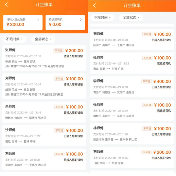 详解货拉拉搬砖能赚钱吗?月入1w的货拉拉搬砖怎么做?