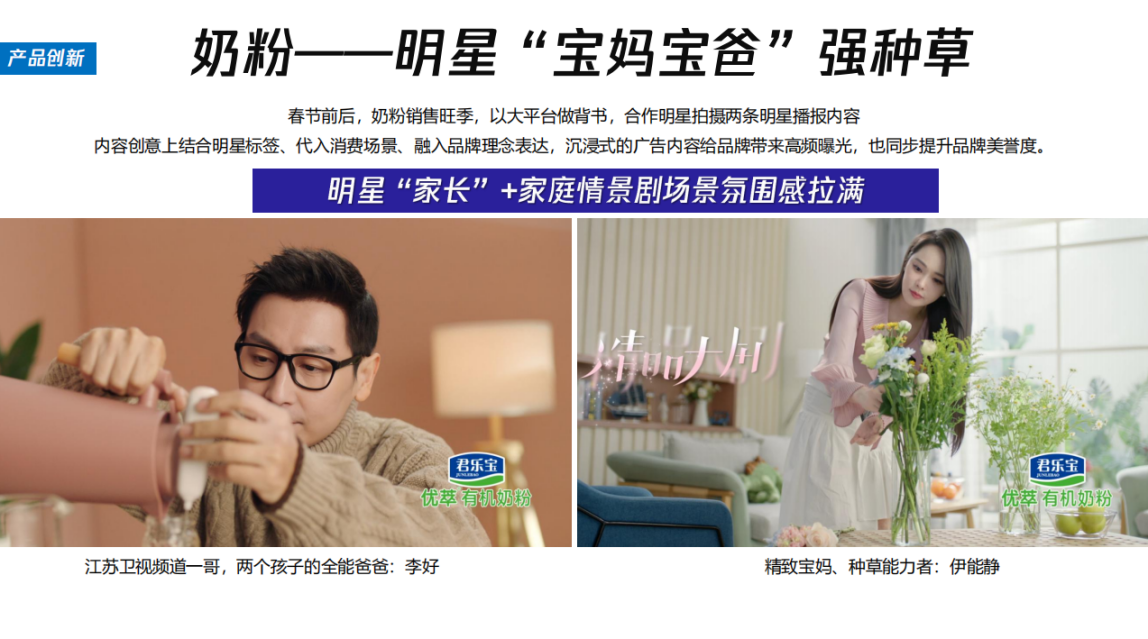 江苏卫视幸福剧场节目广告投放分享与节目广告植入渠道