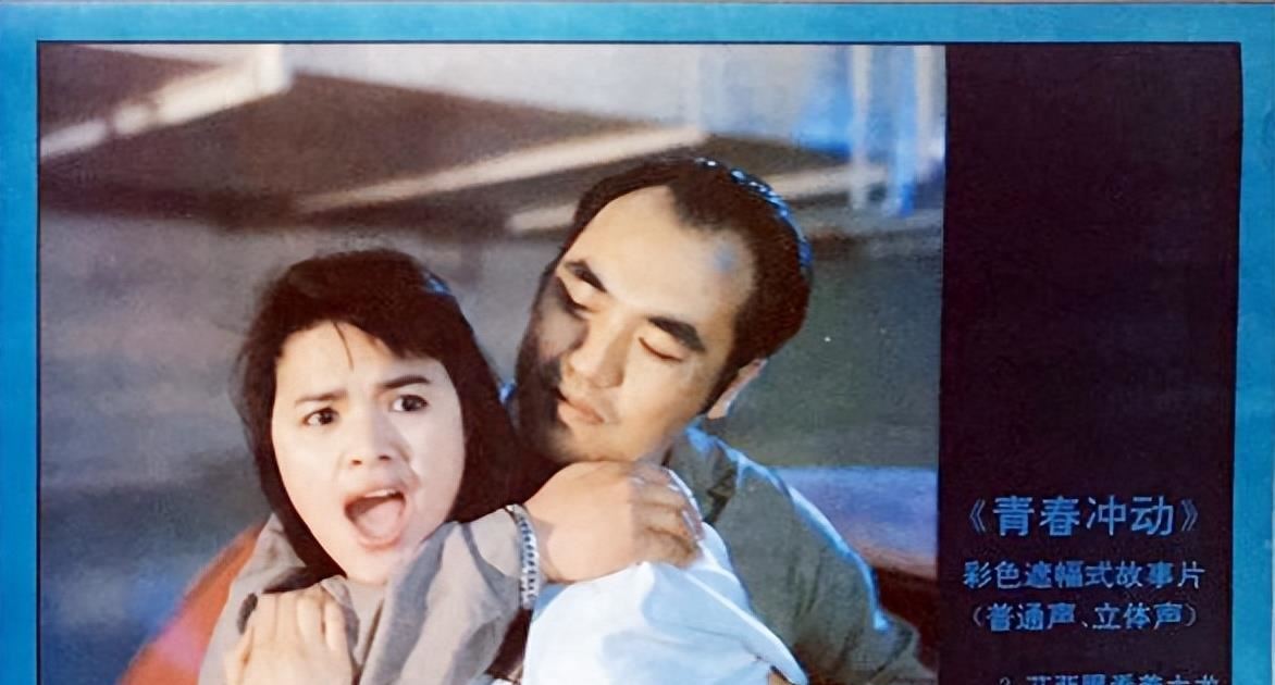 性感女星石兰:相识9天就闪婚,离婚后嫁外籍老公