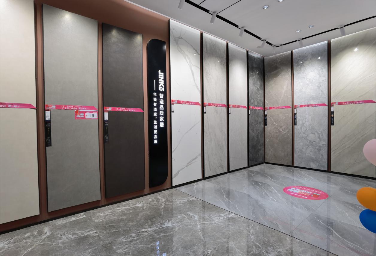 新店盛放|金科瓷砖溆浦旗舰店盛大开业!