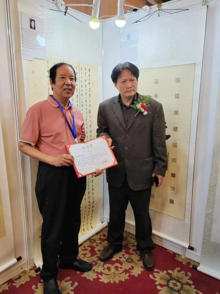 书法家孙玉亭荣获第二届北京书画精英作品展金奖并受领导颁奖