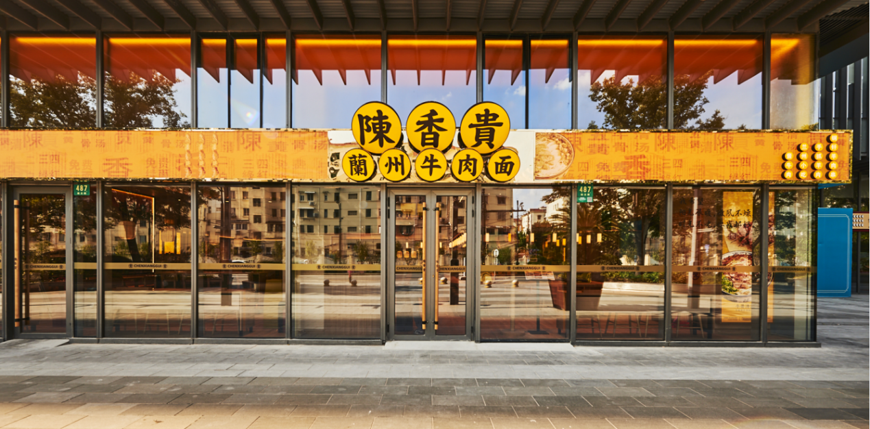 大众点评面馆热门榜top1——陈香贵用一碗匠心好面款待全世界