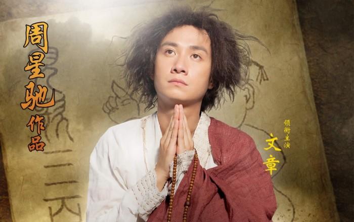 文章:从方便面到小贝,演员文章的奋斗之路