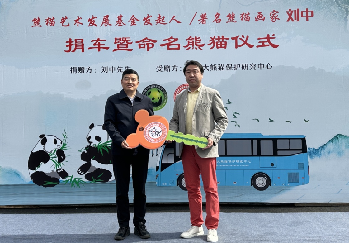 邮缘四十载 中中今世情