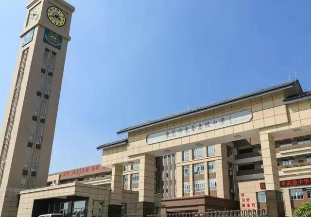 东华中学老师自杀身亡,生前朋友圈揭露真相,校方该如何应对