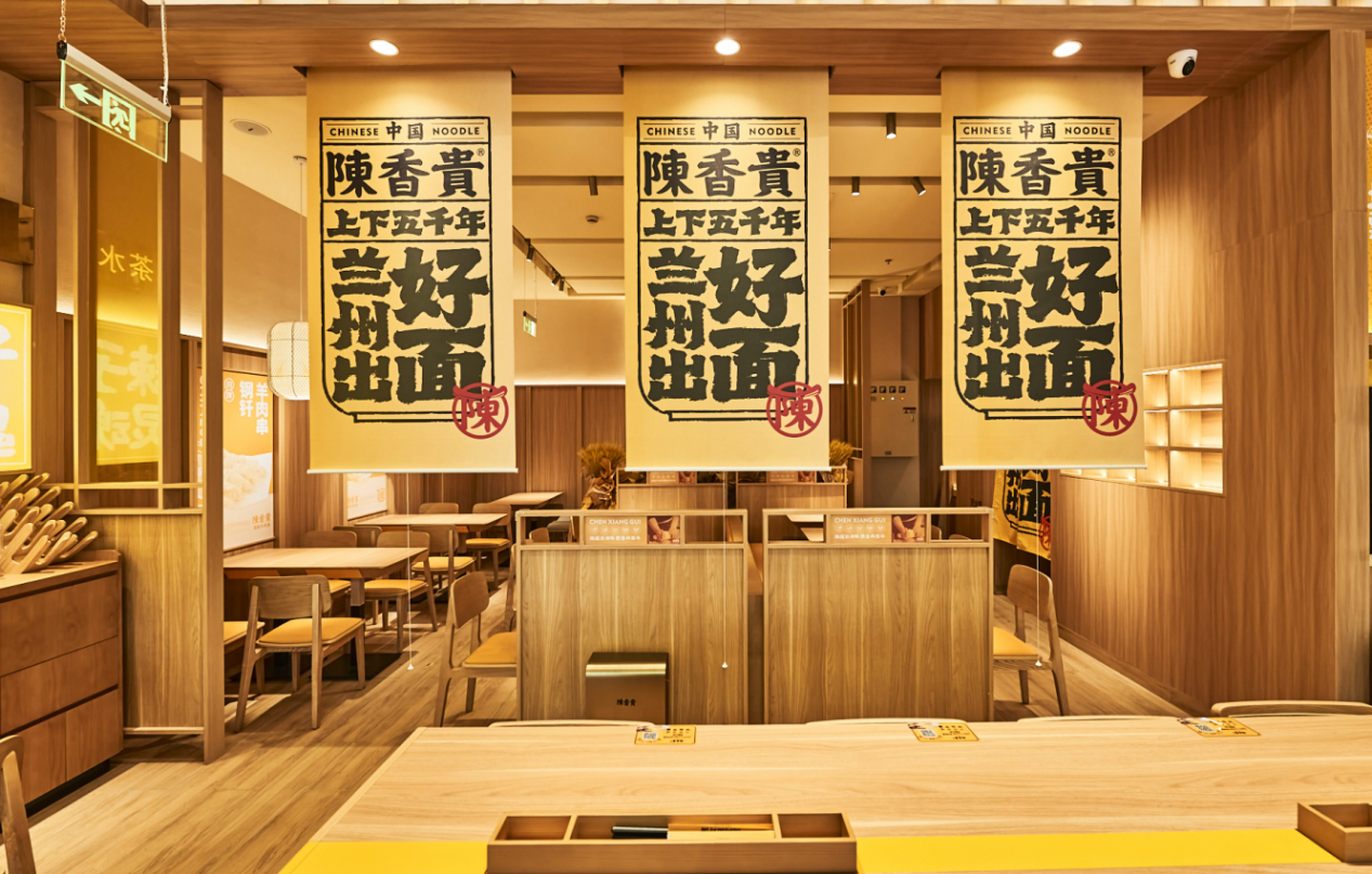 陈香贵依托独特的产品与品牌优势,一举成为兰州拉面黑马