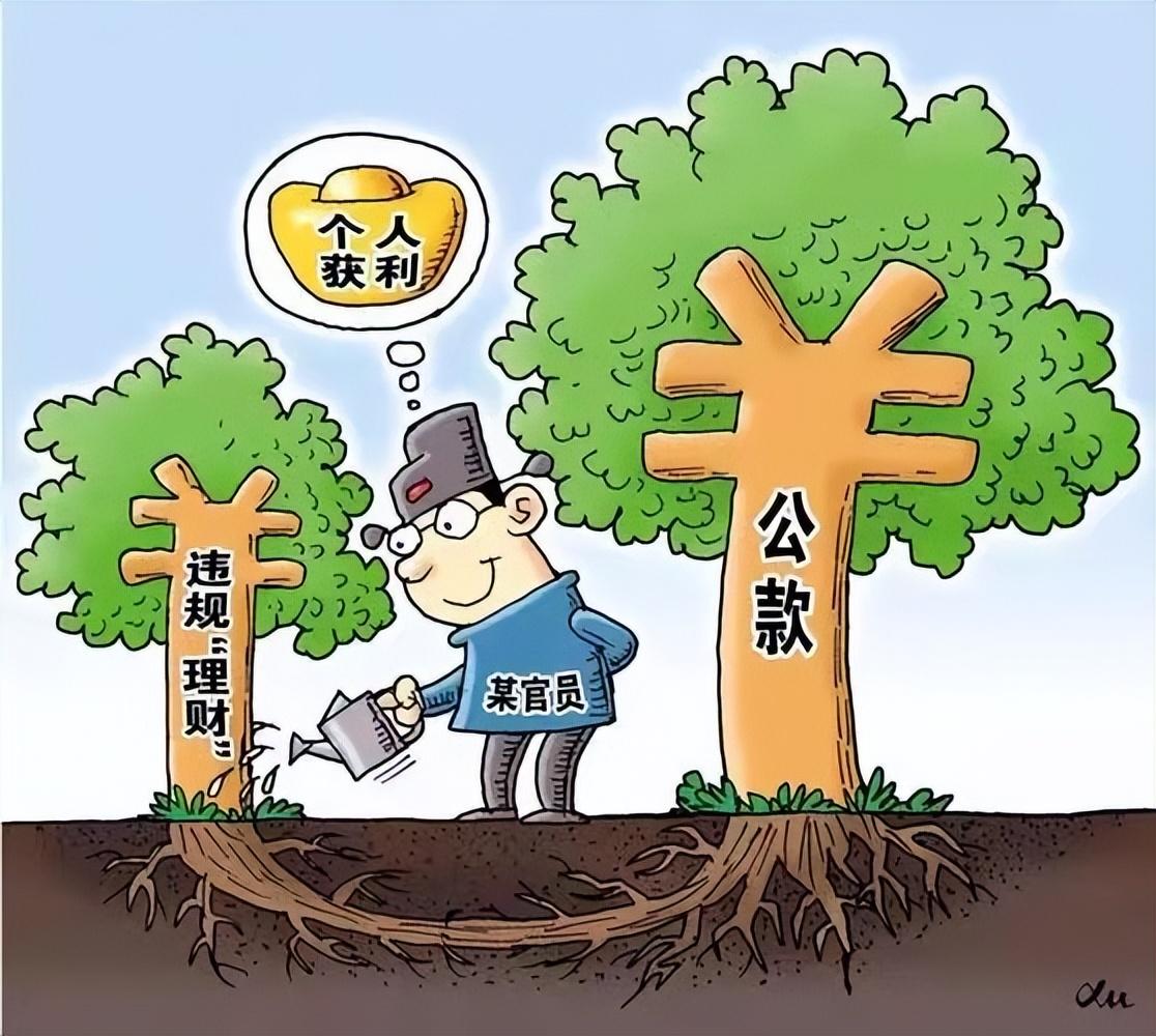 纪实:科级干部郝鹏俊:敛财三亿,北京海南38套房,惊动中央