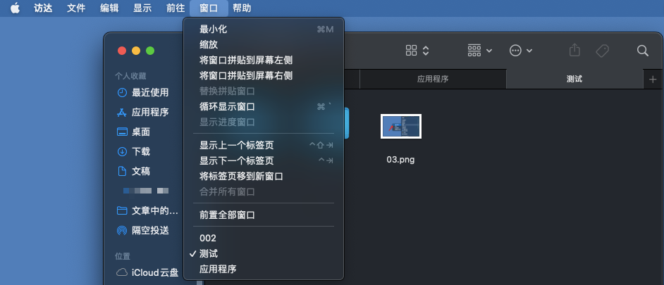 (mac電腦option鍵使用技巧)