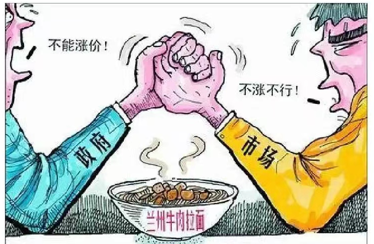 市场经济体制漫画图片