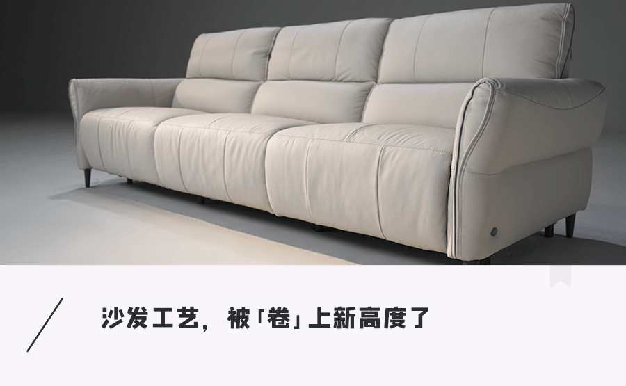 极果网6轮硬核评测|带你见证里外都抗造的硬核实力派沙发专家!