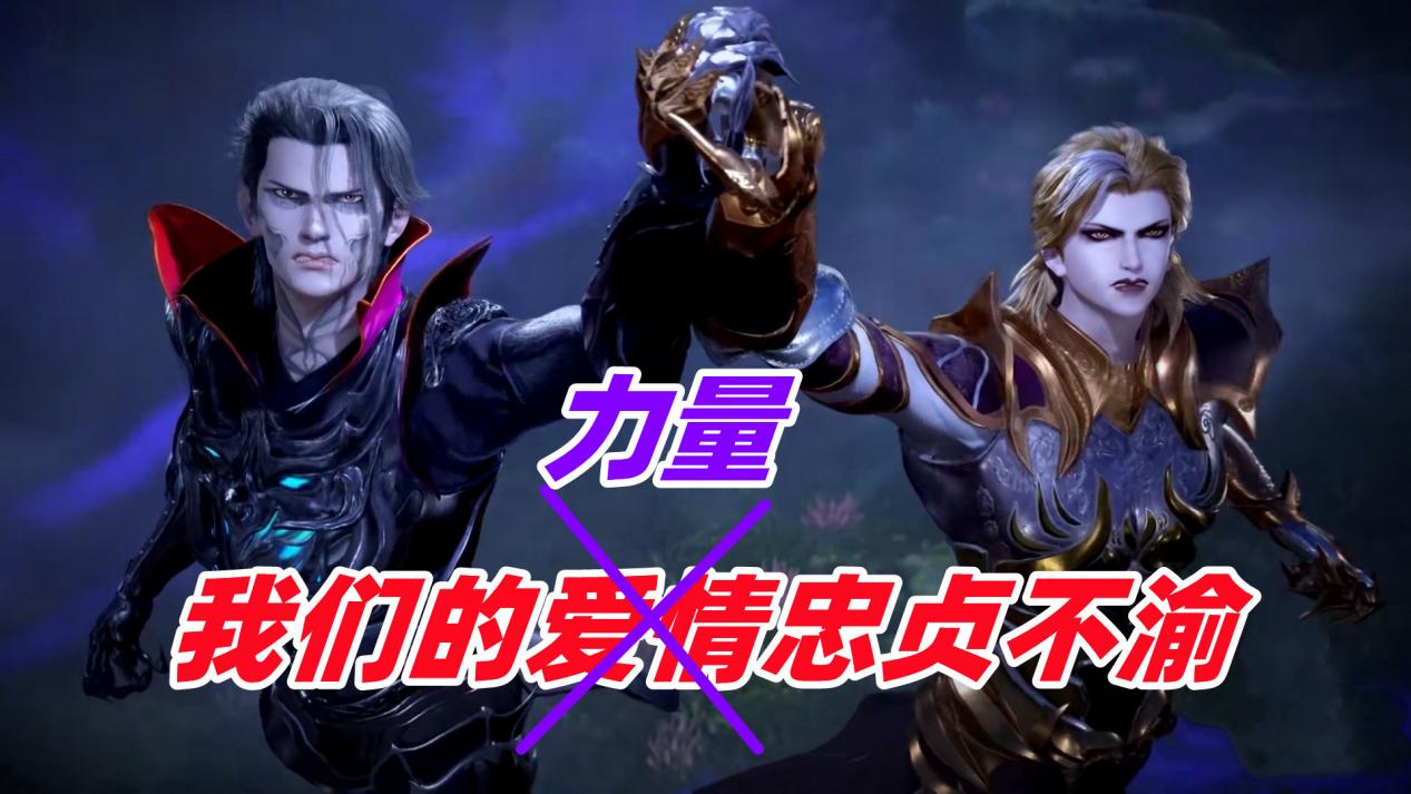 鬼斗罗复活后战力翻倍,硬刚封号级幽冥白虎,菊花关被抛弃了?