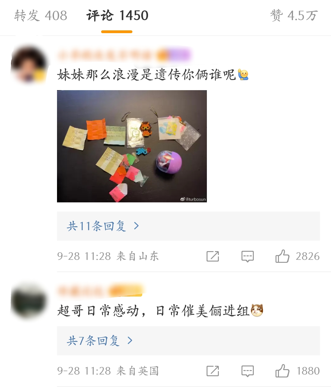 孫儷曬小女兒給鄧超寫的小紙條:老父親又崩潰了