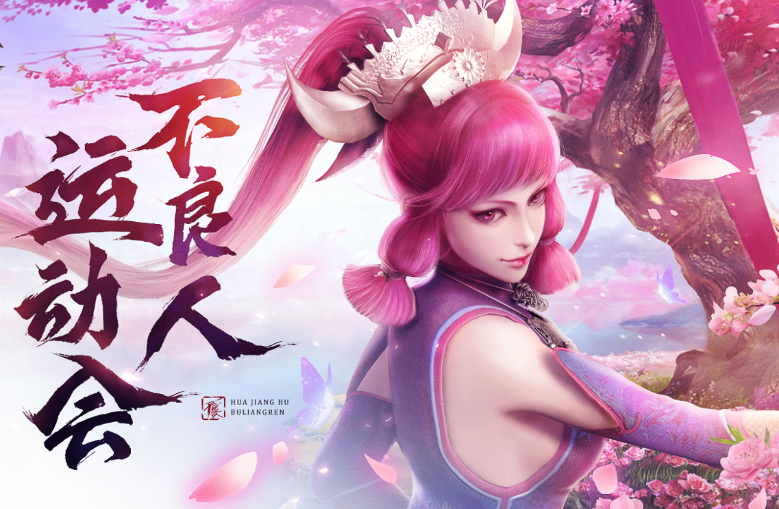 「新不良人|资源获取和消耗攻略」新手前期开荒的避坑指南