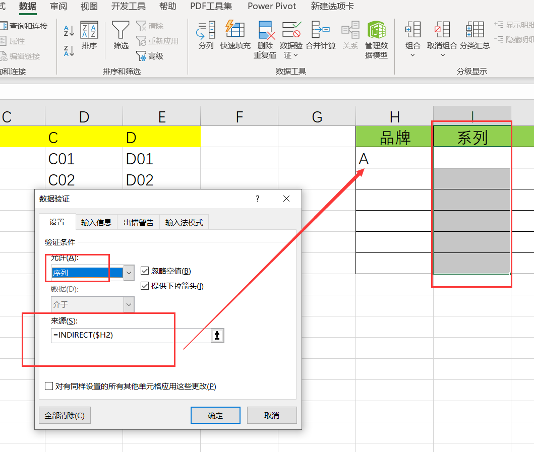 excel带公式下拉到底