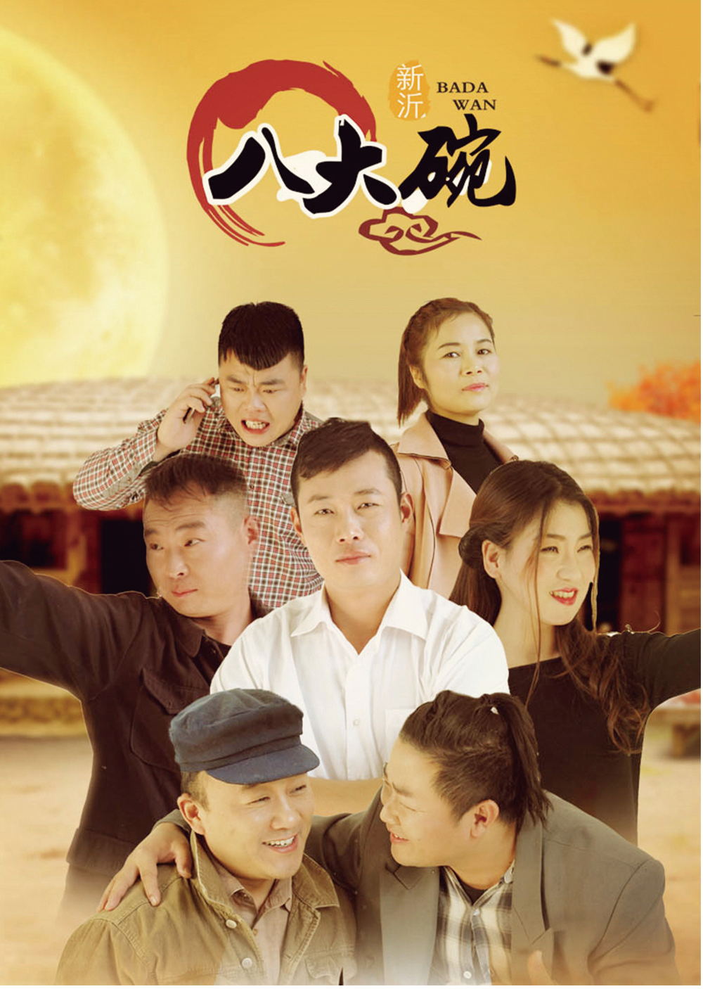 网红圈又现"大瓜",不雅视频引热议,"新沂八大碗"还能回归吗