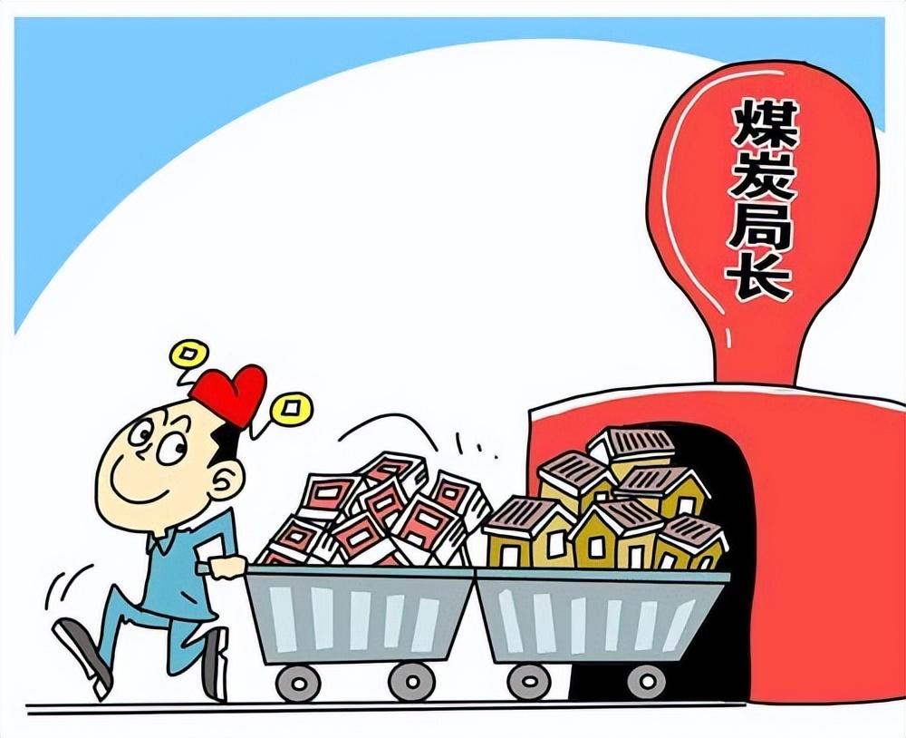 纪实:科级干部郝鹏俊:敛财三亿,北京海南38套房,惊动中央