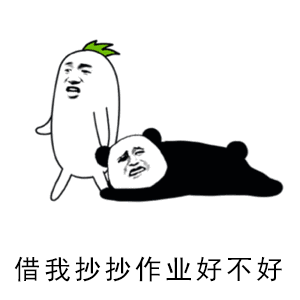 同学抄你家孩子的作业,你该怎么办?小学一年级都有小孩子抄作业了?