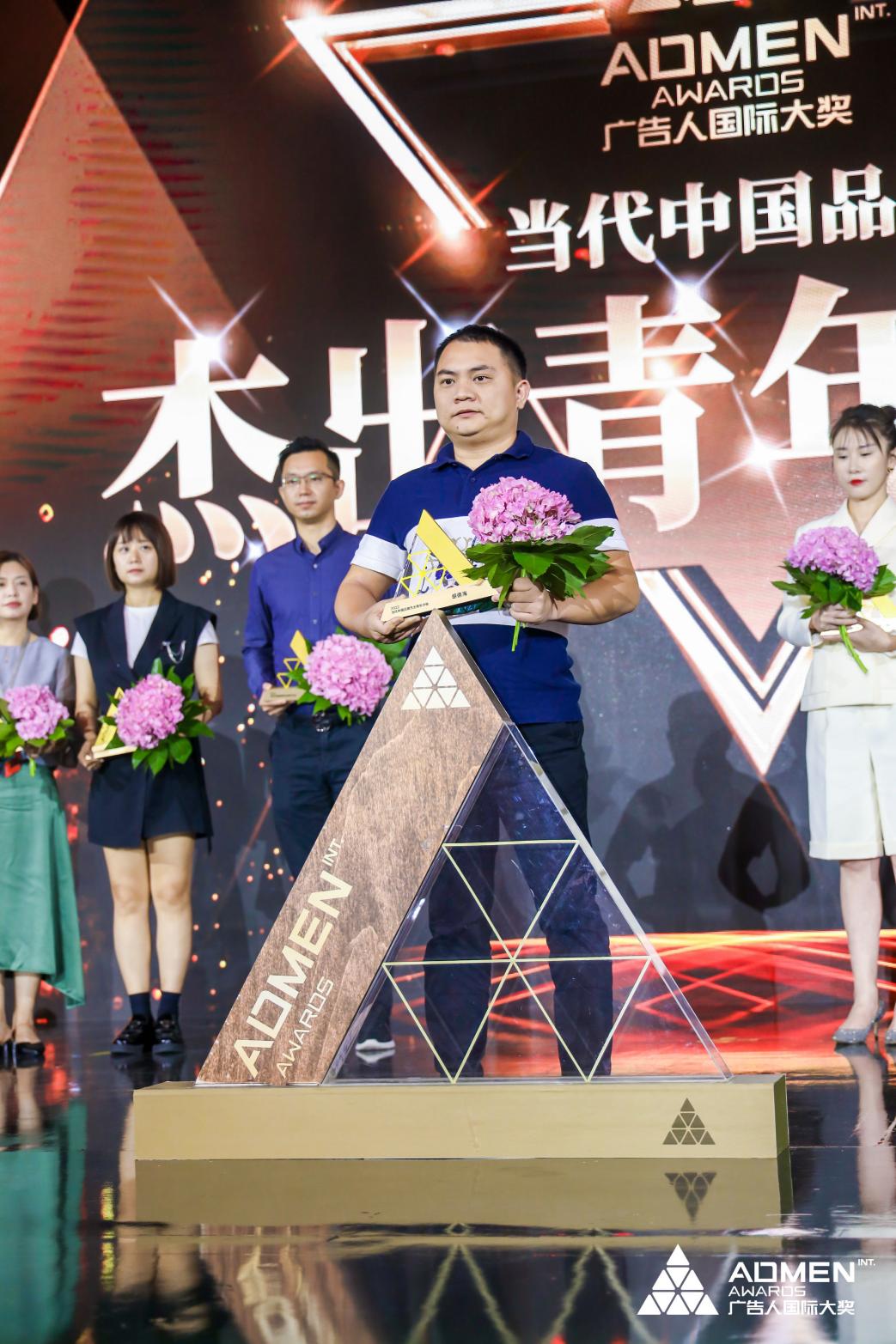 广东亿家馨食品有限公司董事长胡德海获当代中国品牌杰出青年才俊