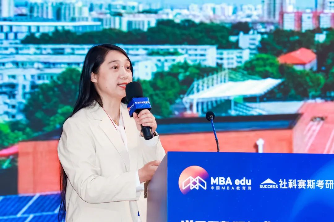 第七届 mba/emba/mem 项目联展暨2024招生政策发布会圆满落幕!