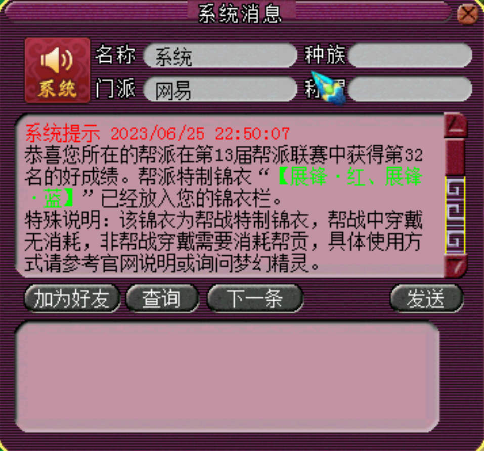 "小虾米"也有自己的快乐,文殊院「御剑山庄」专访